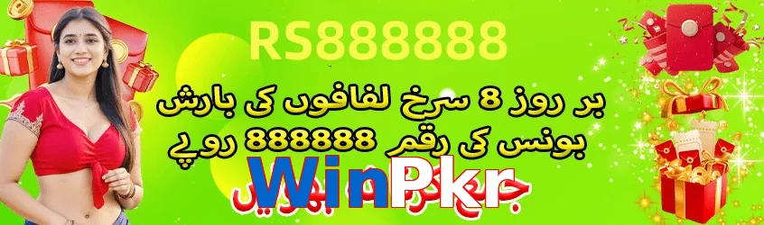 WinPkr